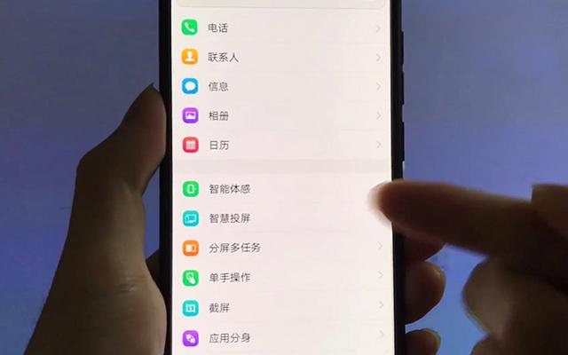 电视手机如何投屏（手机投屏到电视最简单的方法）(2)