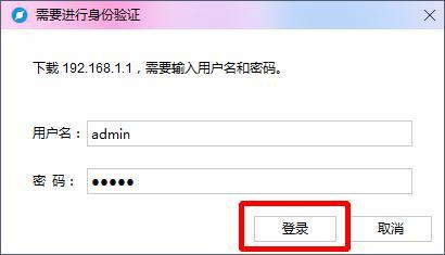 怎样用路由器上网（无线路由器设置上网的方式）(3)