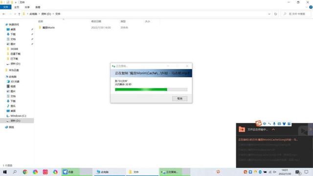 向日葵远程控制怎么用(手把手教你玩转远程控制)(28)