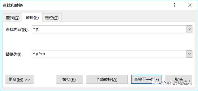 怎么插入分隔符(插入分页符的三种方法)(4)