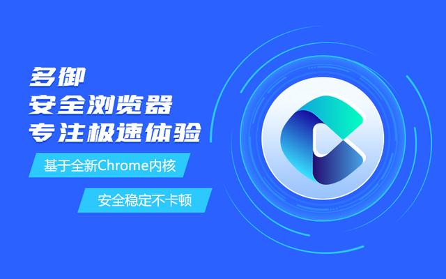 哪款浏览器好用（这款手机浏览器亲测值得一用）(1)