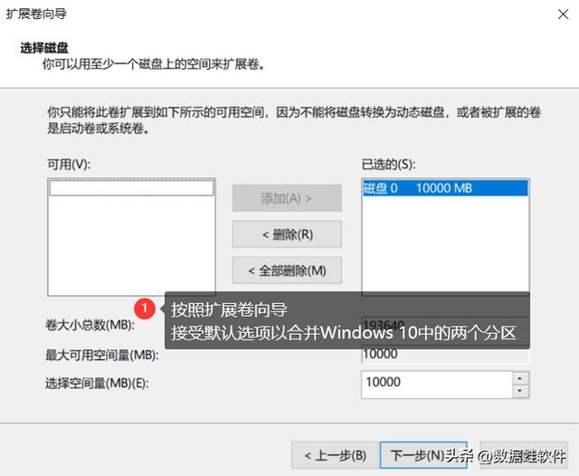 c盘空间不足怎么清理(增加c盘空间的最佳方法)(9)