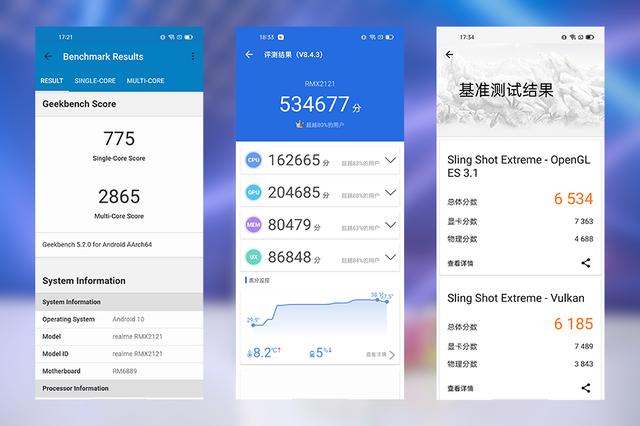 realme真我x7pro参数配置（realme x7 pro手机值得买吗）(16)