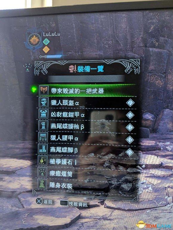 怪物猎人世界历战任务怎么接（怪物猎人世界历战古龙刷怪攻略）(2)