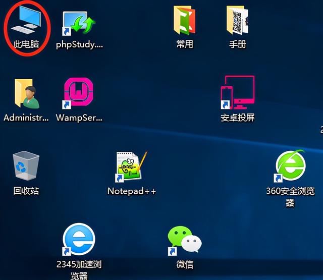 windows10怎么打开控制面板（4种打开windows10控制面板的方法）(1)