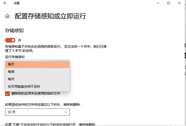 怎样清理c盘垃圾（全网最全c盘清理攻略）(6)