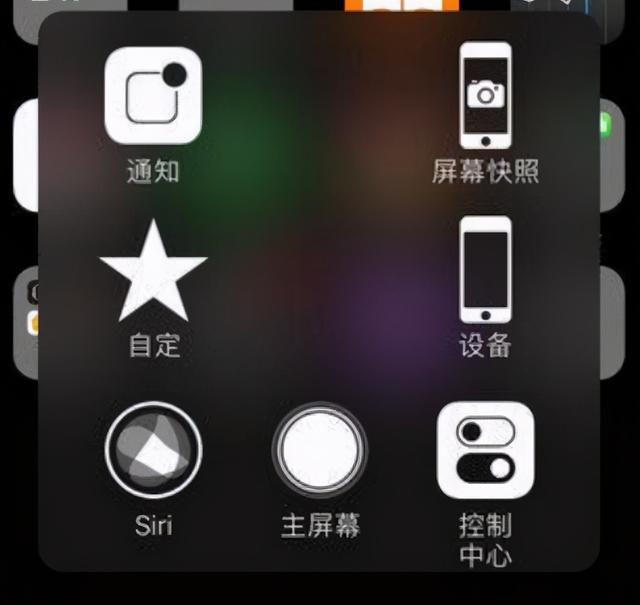iphone快捷键在哪里设置（苹果快捷键调用方法）(1)