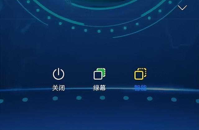 虚拟背景直播怎么弄(无门槛虚拟直播间使用方法)(7)