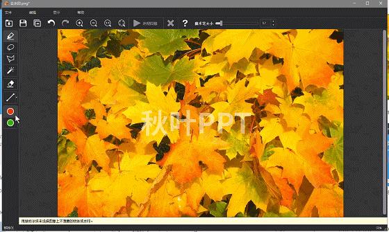 图片上的水印怎么去除掉(图片ps去水印最简单的方法)(15)