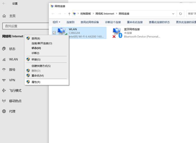 怎么查看office是否激活(电脑office最简单激活方法)(4)