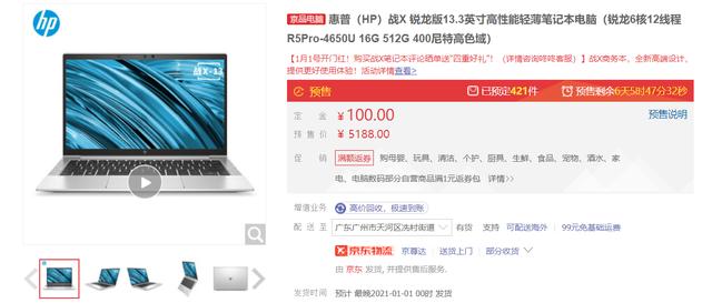 笔记本电脑怎么选(笔记本电脑新手购买指南)(15)