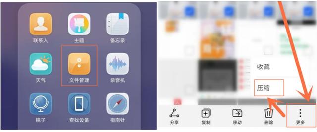 手机存储空间不足怎么扩大（手机内存小卡顿的解决方法）(11)