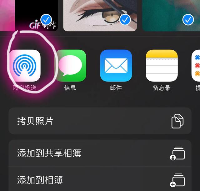 苹果手机的录屏在哪打开（苹果手机录屏的简单方法）(5)