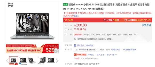 笔记本电脑怎么选(笔记本电脑新手购买指南)(17)