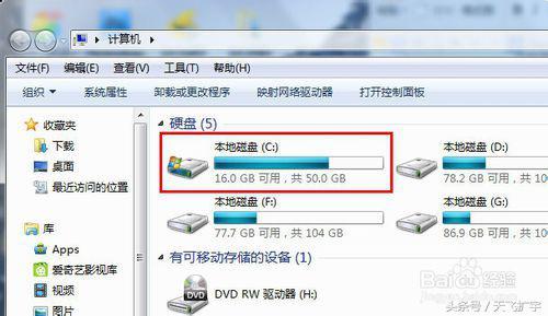 桌面没有ie图标怎么办（windows7怎么恢复IE浏览器桌面图标）(6)