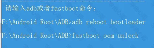 安卓一键root工具哪个好（安卓设备通用root教程）(6)