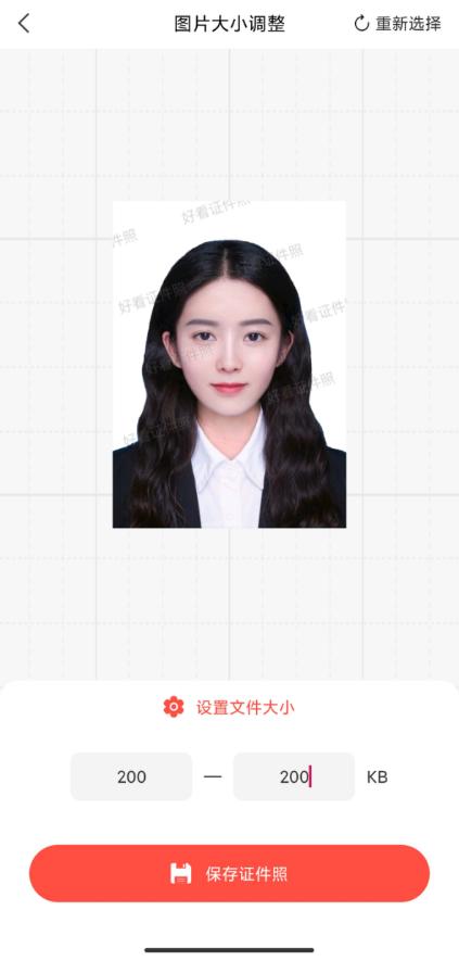 怎么修改图片分辨率（修改图片尺寸和分辨率最简方法）(2)