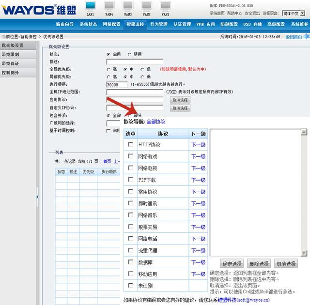 开机后网络连接慢怎么回事(电脑连接路由器后网速变慢解决方法)(1)