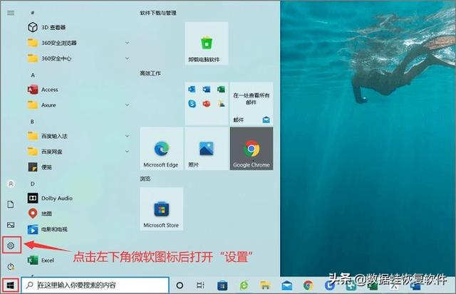 如何设置默认浏览器（设置电脑默认浏览器的详细操作方法）(1)
