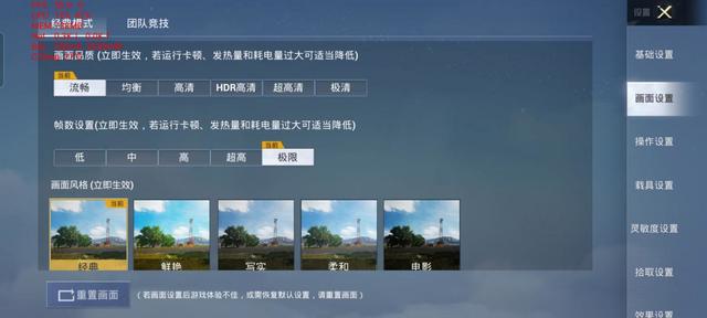 realmeq3pro参数配置详情(realme真我Q3 Pro狂欢版评测)(17)