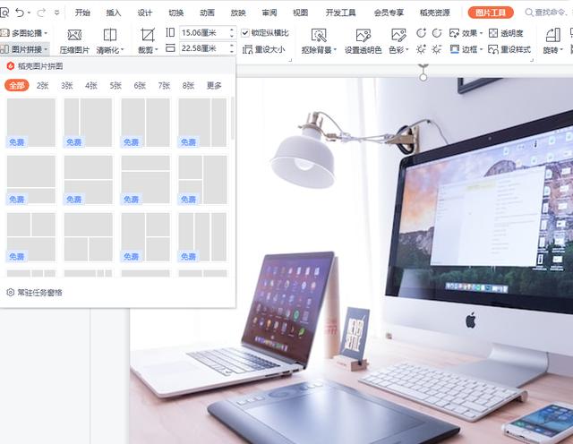把三张照片拼一起怎么弄(照片拼图最简单的方法)(6)