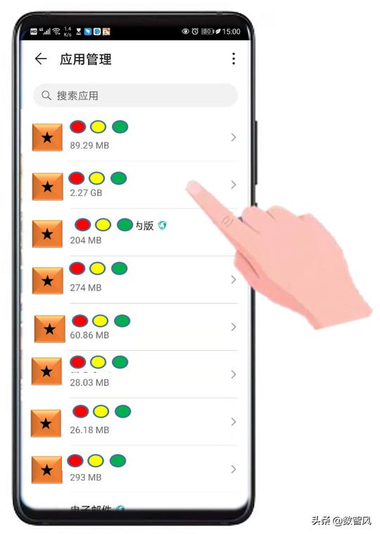 手机空间不足怎么办（4种方法解决手机内存不够）(6)