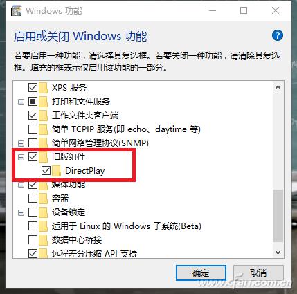 电脑玩游戏不能全屏是怎么回事（windows10游戏无法全屏解决方法）(3)