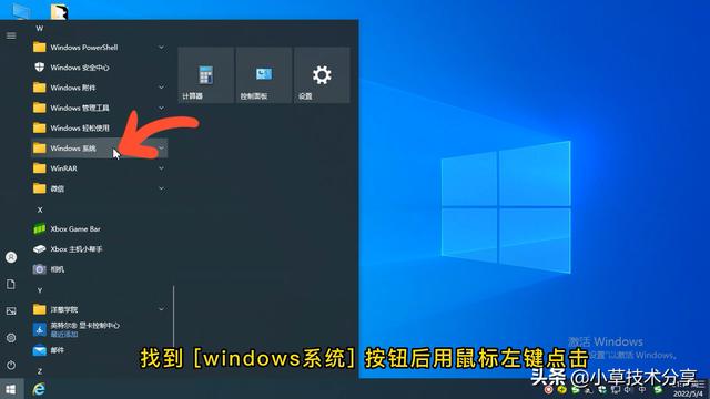 电脑运行怎么打开（打开windows10运行窗口的操作方法）(2)
