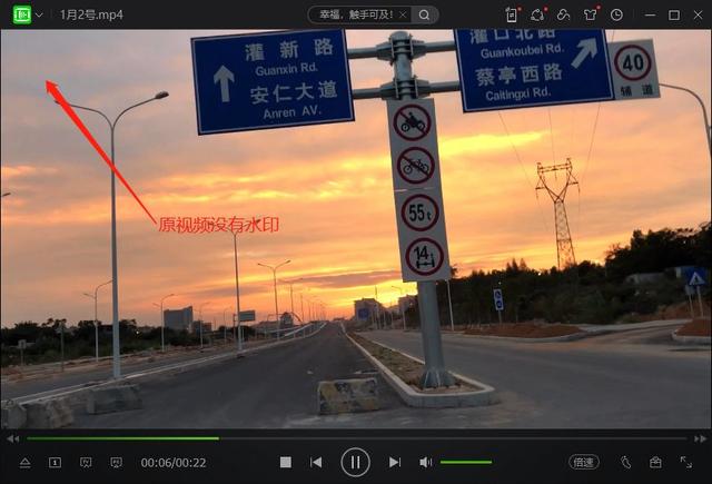 视频怎么打上自己的水印(给视频添加水印的操作方法)(10)