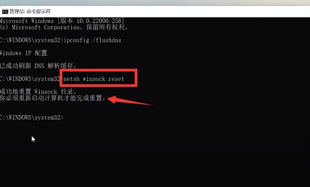 网页打开速度慢怎么办（浏览器太卡了如何快速修复）(3)