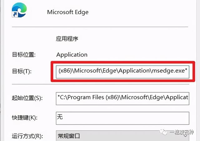 浏览器怎么改主页（浏览器主页被篡改解决办法）(3)