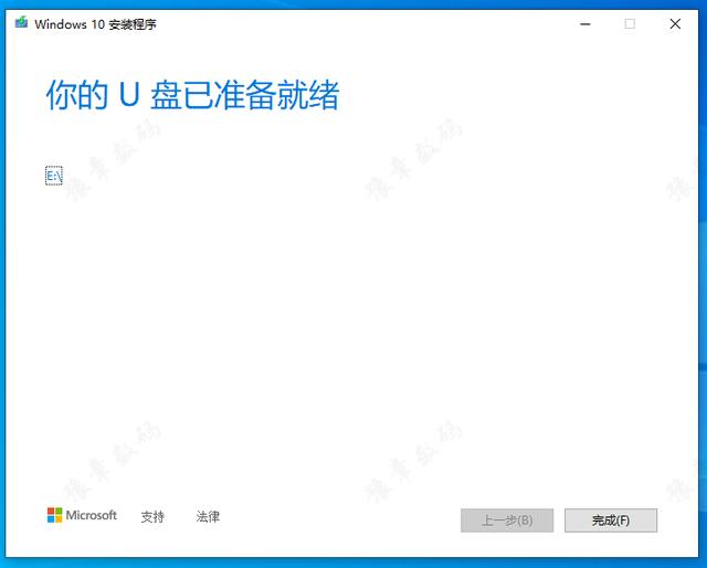 windows10安装怎么操作（WIN10官方正版系统安装教程）(9)