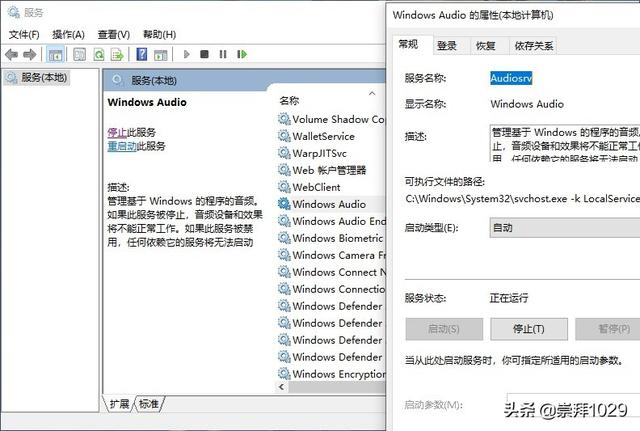 为什么电脑没有声音（电脑没有声音的原因和解决方案）(9)