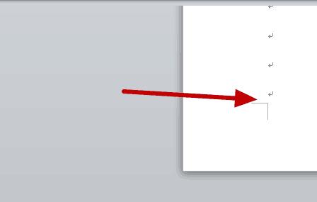 怎么删除wps文档多余的某一页（wps怎么删除多余页面最有效方法）(5)