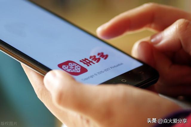 拼多多自动弹窗怎么关闭（关闭拼多多的广告弹窗的操作方法）(1)