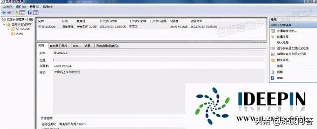 windows7定时关机怎么设置（windows7设置自动关机最简单方法）(11)