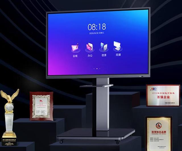 触摸屏一体机哪个牌子好(3款会议一体机平板推荐)(12)