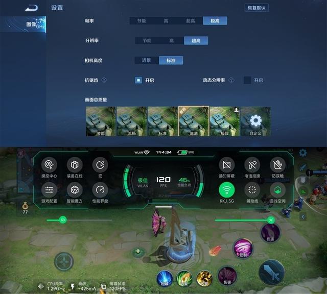 黑鲨手机5pro怎么样(黑鲨5pro值得入手吗)(17)