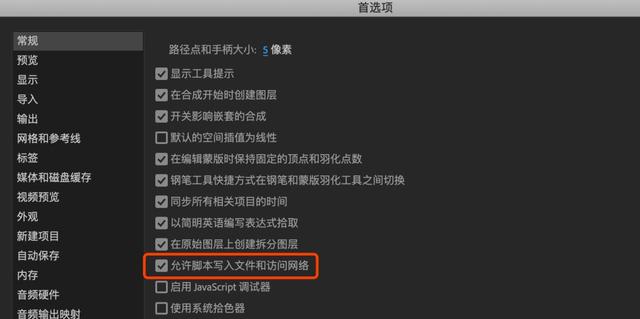 ae怎么导出gif（ae导出gif最简单方法）(3)
