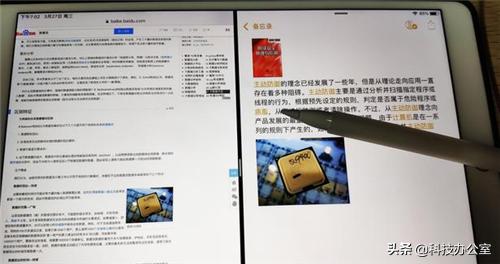 ipadair3参数配置(ipadair3使用真实感受)(6)