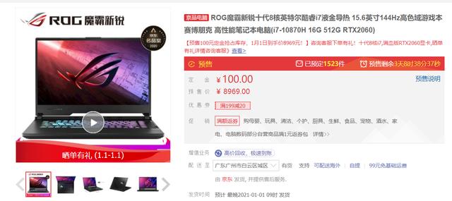 笔记本电脑怎么选(笔记本电脑新手购买指南)(27)