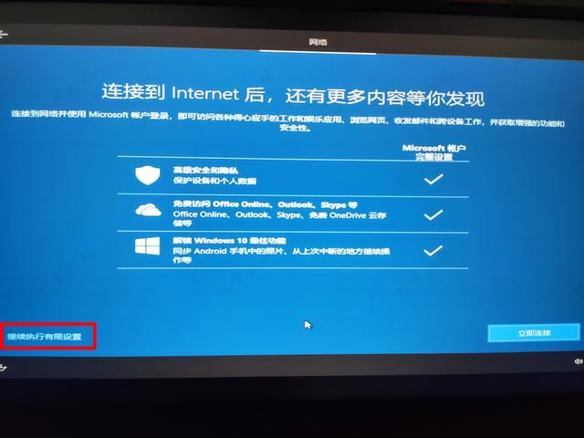 windows10安装怎么操作（WIN10官方正版系统安装教程）(21)