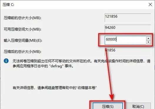 小白新电脑买回来要怎么做（新手必须知道的笔记本电脑知识）(12)