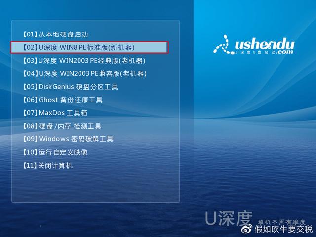 如何重装windows10系统（w10重装系统详细操作步骤）(4)