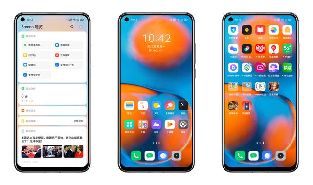 realmev55G手机参数(realmev5手机值得购买吗)(10)
