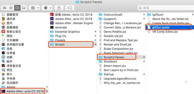 ae怎么导出gif（ae导出gif最简单方法）(2)