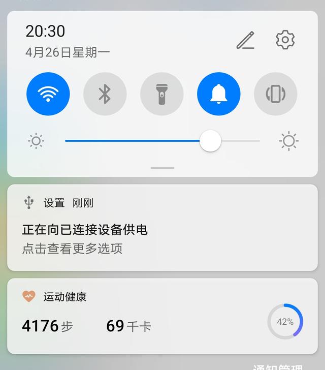otg是什么（手机中的otg连接有何用处）(13)