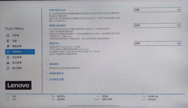 怎么进入bios设置（bios各项功能详解）(8)