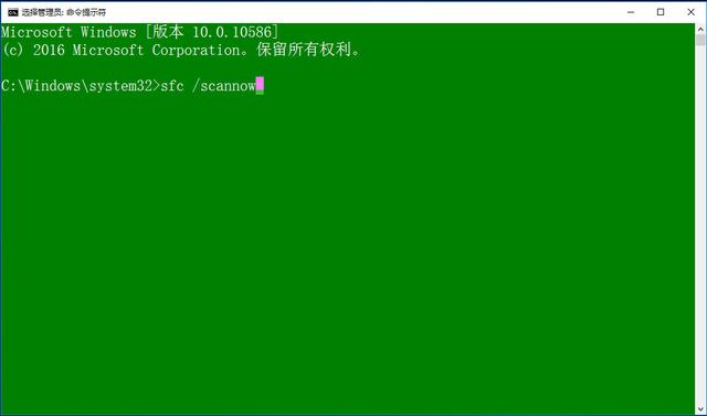 windows10使用命令符来修复电脑的方法（windows10系统损坏如何修复）(2)