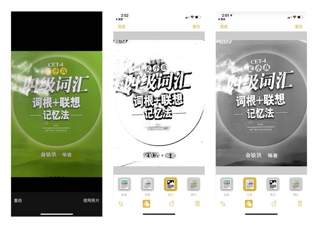 苹果手机备忘录怎么用（苹果手机备忘录使用小技巧）(4)